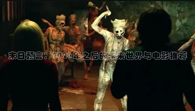 南瓜影视大全