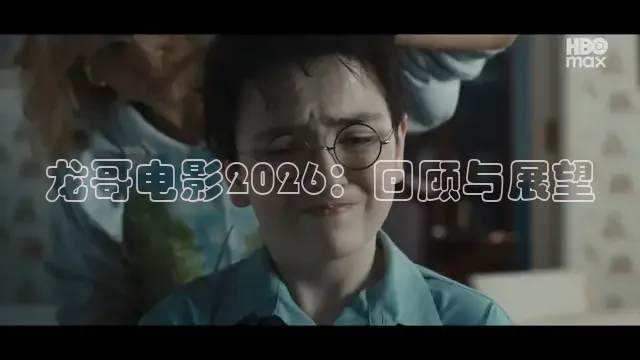 南瓜影院
