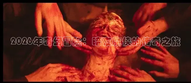 南瓜电影
