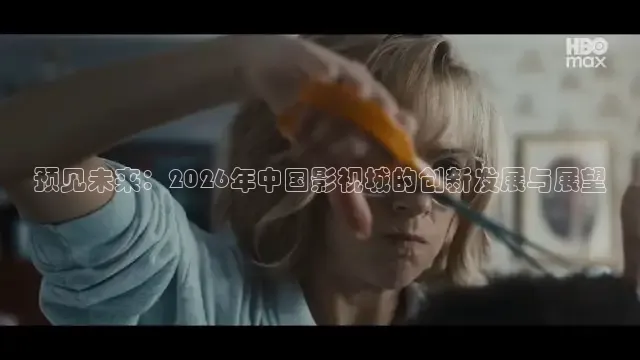 南瓜影院